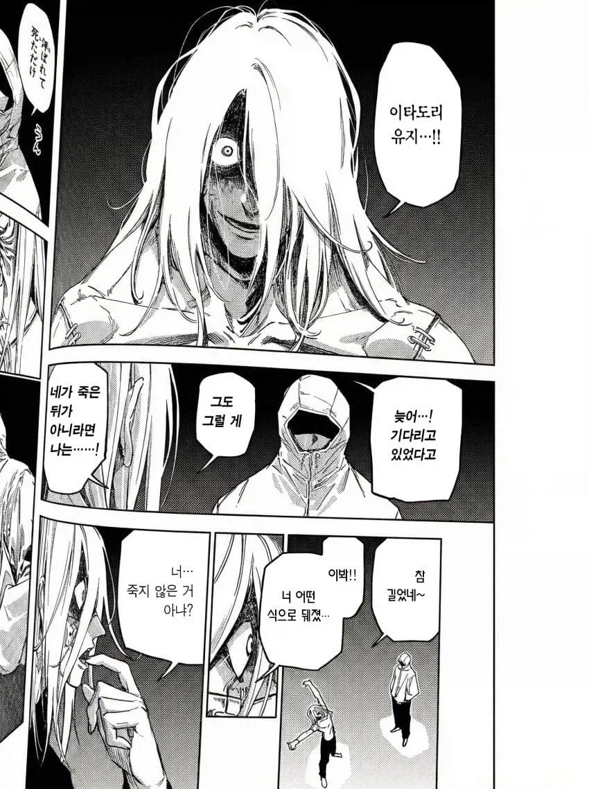 주술회전)존버는 승리합니다??_3.webp