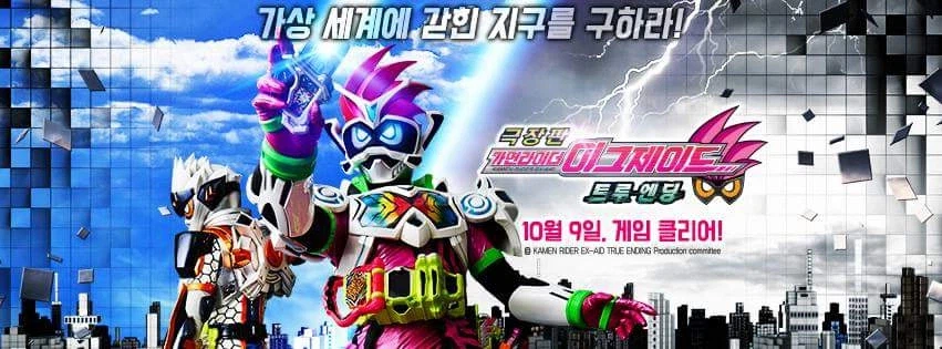 가면라이더) 헤이세이 2기 국내 최고 흥행작이 위저드라니_1.webp