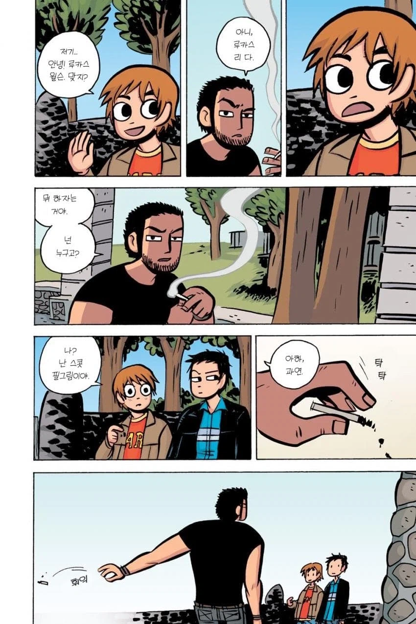 첨 만난 청년을 패는 캡틴아메리카_1.webp