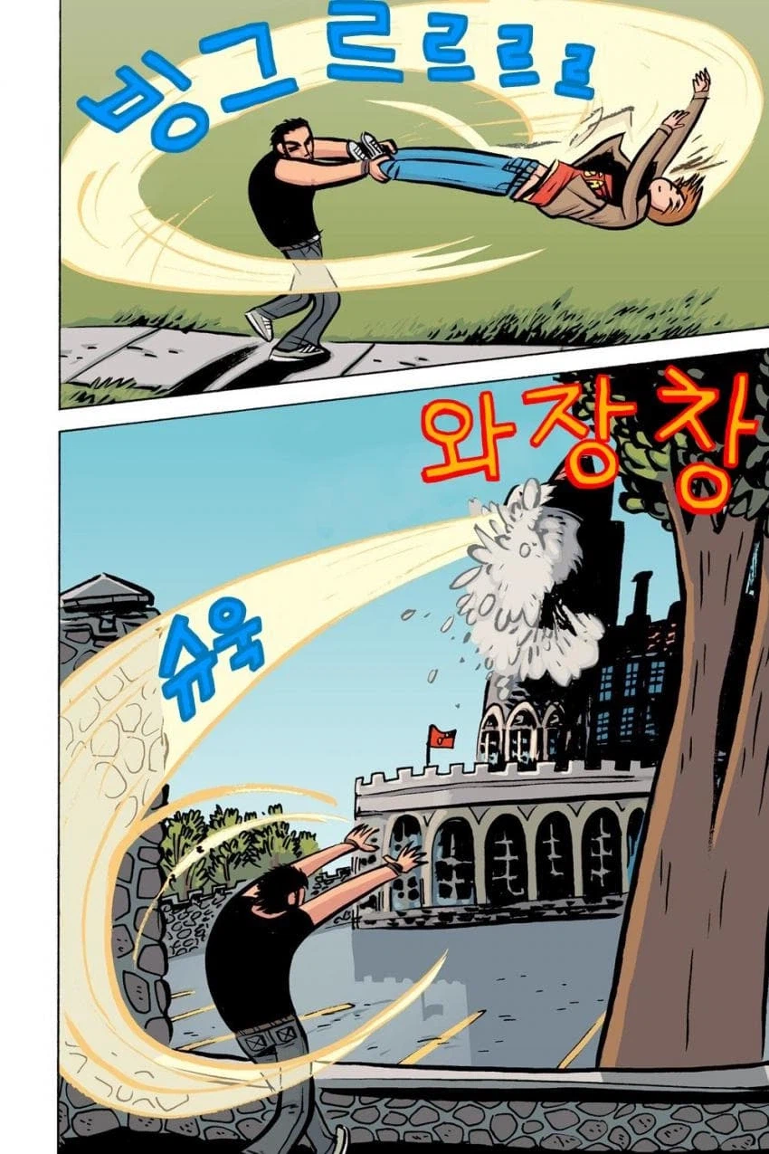 첨 만난 청년을 패는 캡틴아메리카_3.webp