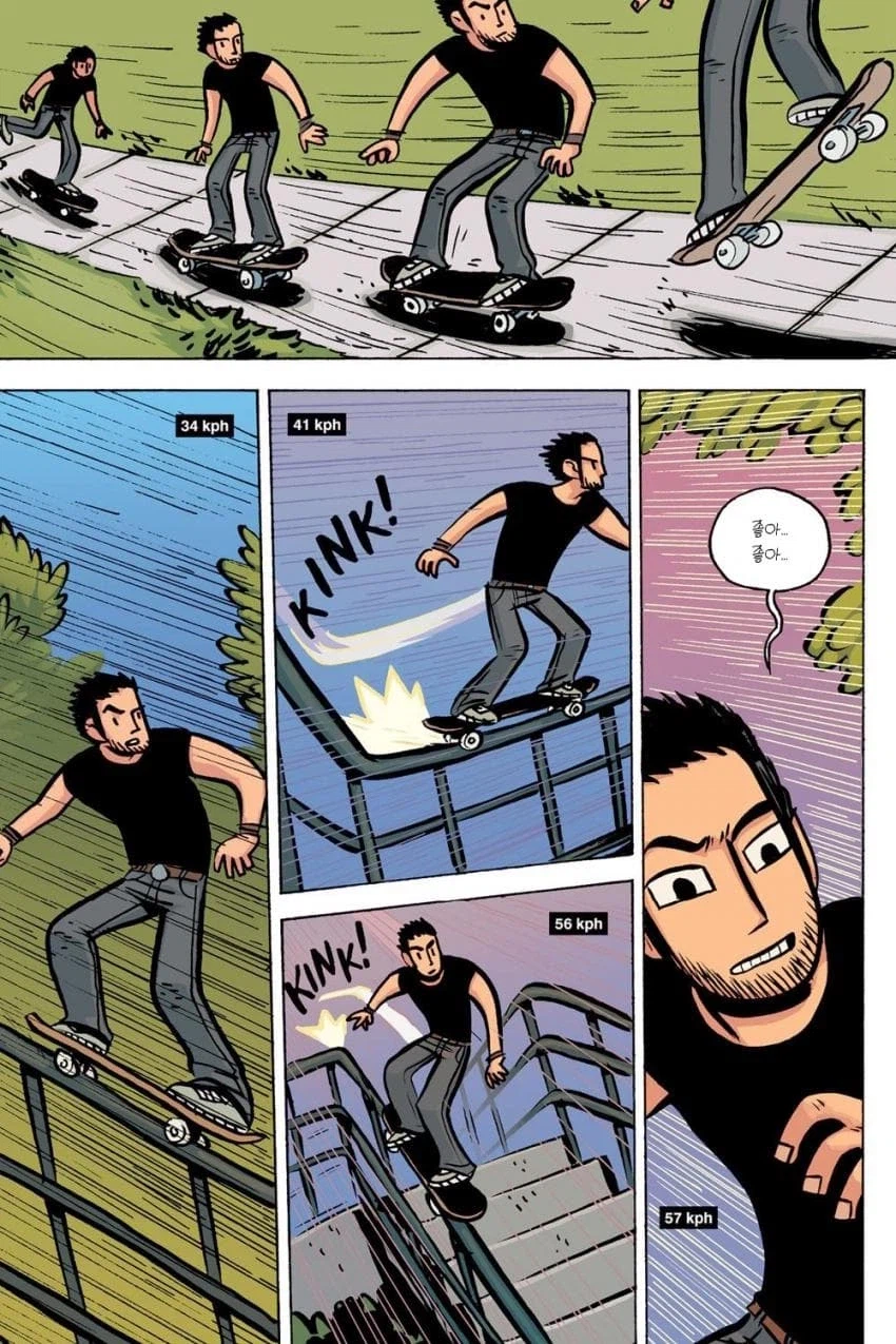 첨 만난 청년을 패는 캡틴아메리카_4.webp