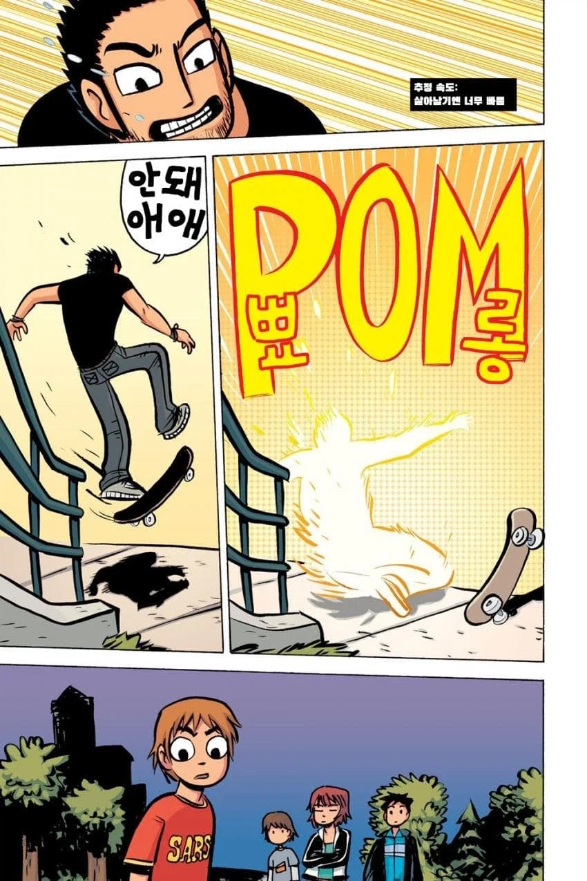 첨 만난 청년을 패는 캡틴아메리카_6.webp