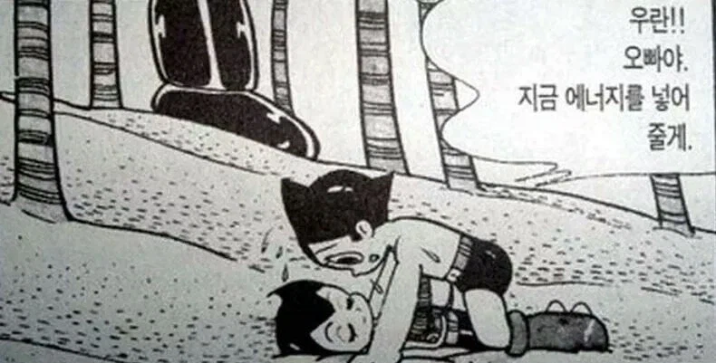 에너지를 적당히 줘야하는 이유_1.webp