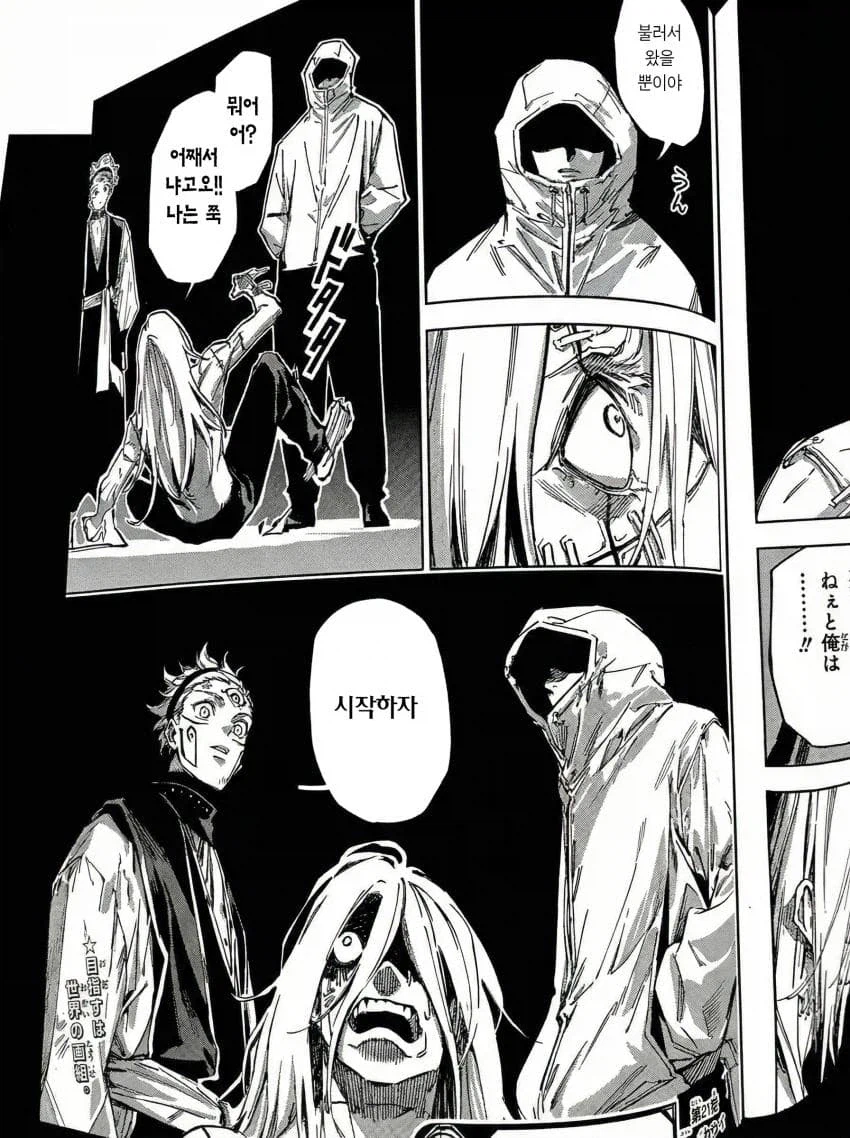 주술회전) 68년 만에 만나서 반가워하는 이타도리_4.webp