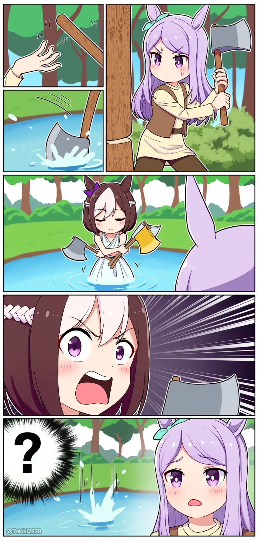 근도끼 은도끼 말도끼 망가.manhwa_1.webp