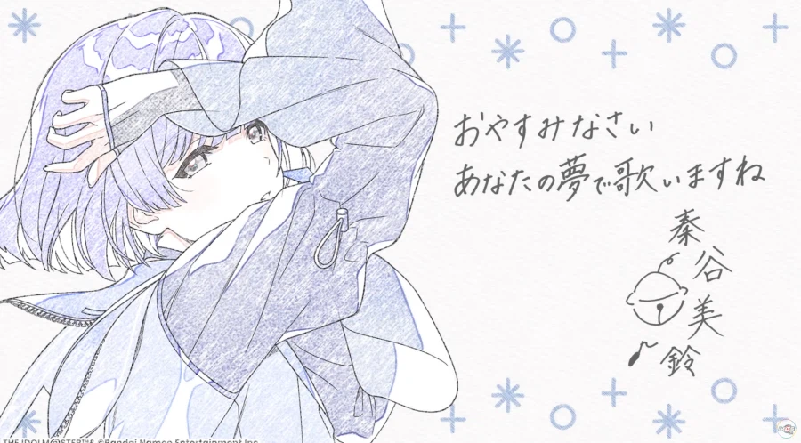 @) 미스즈 라이브도 좋았구요_1.webp