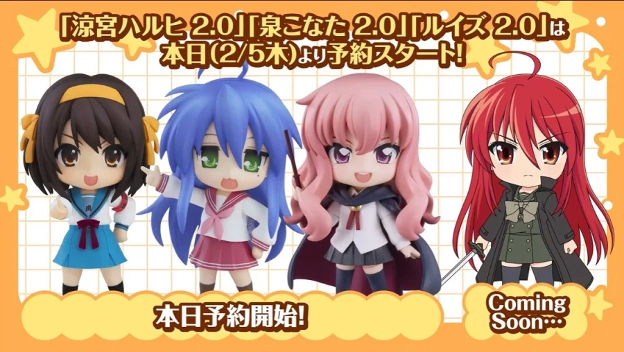 고대 애니 캐릭터 피규어 신작_1.webp