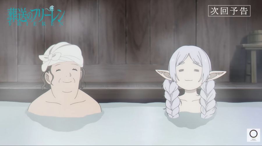 장송의 프리렌 32화 예고편_1.jpg