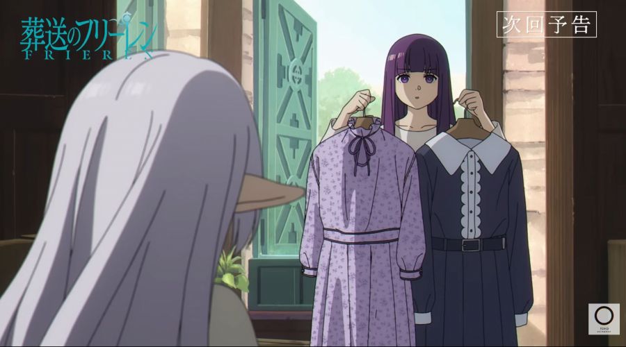 장송의 프리렌 32화 예고편_2.jpg