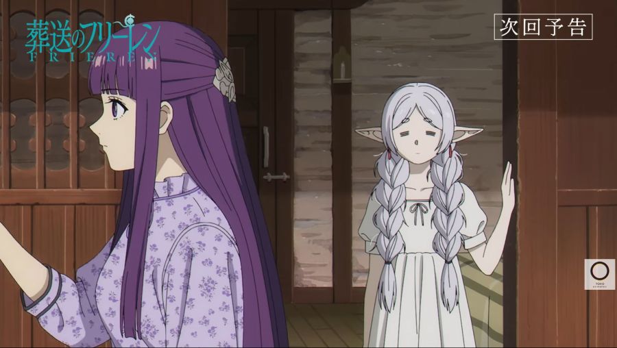 장송의 프리렌 32화 예고편_3.jpg