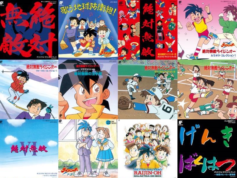 절대무적 라이징오 - 드림 시프트_2.jpg