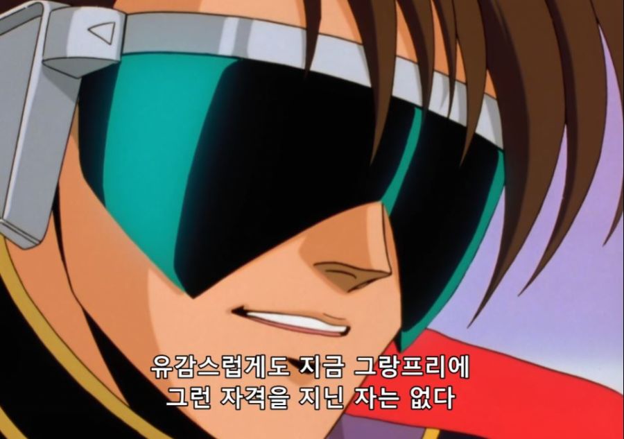 사이버포뮬러11) 이제 시대는 변했어요, 선배_13.jpg