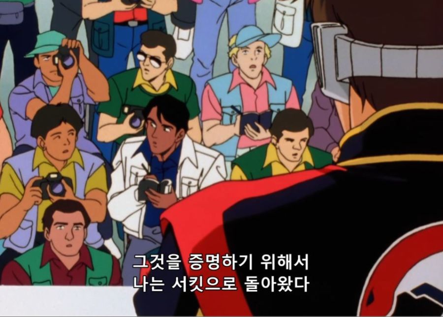 사이버포뮬러11) 이제 시대는 변했어요, 선배_15.jpg