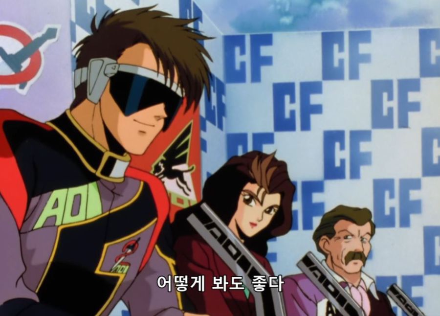 사이버포뮬러11) 이제 시대는 변했어요, 선배_17.jpg