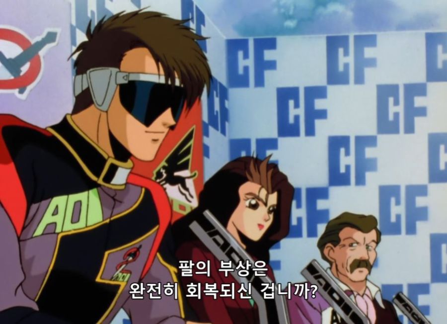 사이버포뮬러11) 이제 시대는 변했어요, 선배_18.jpg