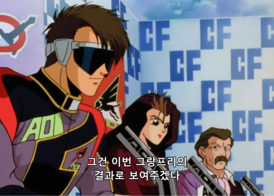 사이버포뮬러11) 이제 시대는 변했어요, 선배_19.jpg