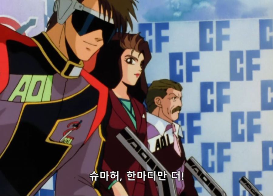 사이버포뮬러11) 이제 시대는 변했어요, 선배_21.jpg