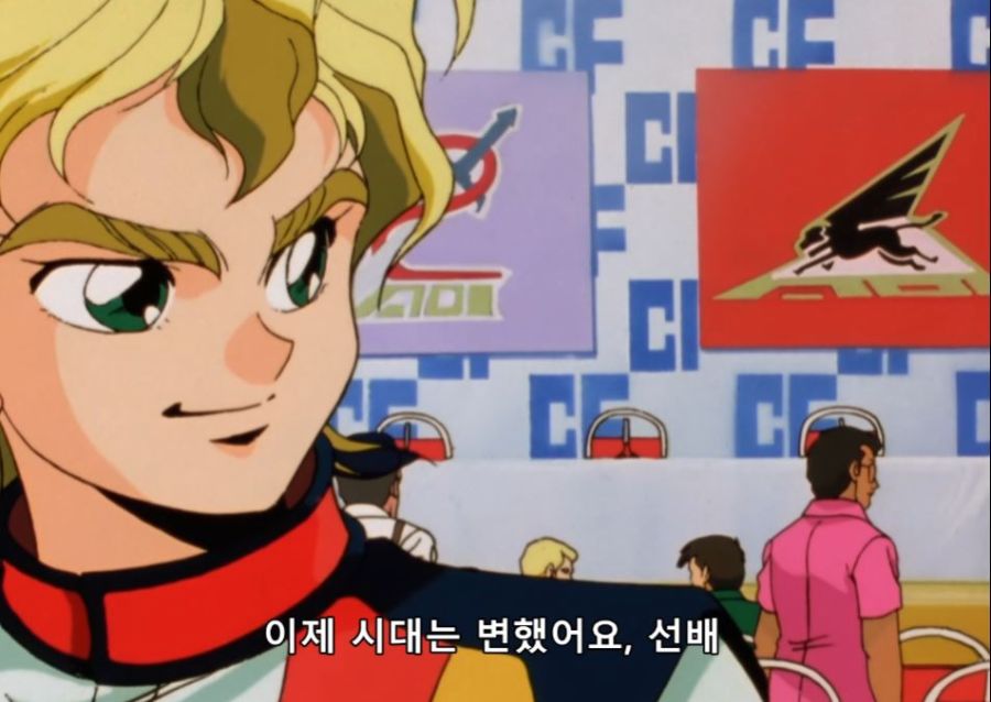 사이버포뮬러11) 이제 시대는 변했어요, 선배_26.jpg