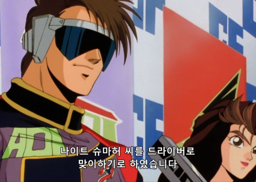 사이버포뮬러11) 이제 시대는 변했어요, 선배_5.jpg