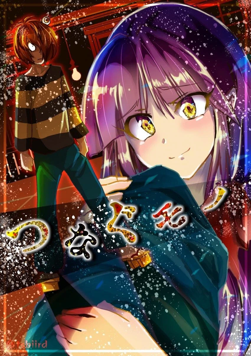 요괴소년이 아기를 질투하는 만화_1.webp