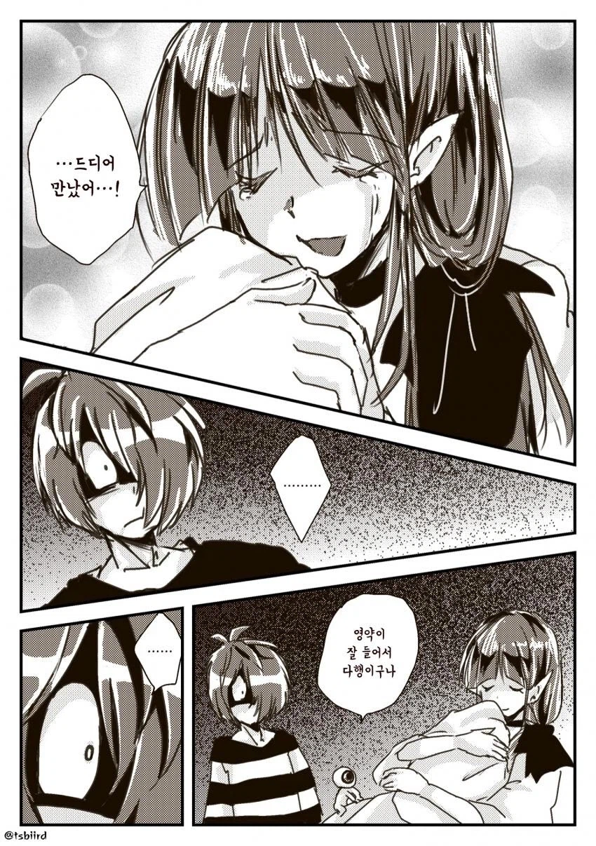 요괴소년이 아기를 질투하는 만화_14.webp