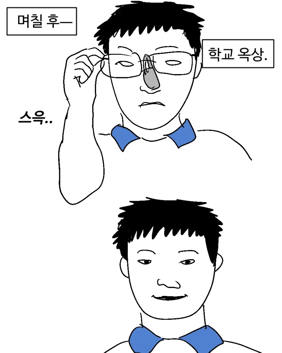 찐따가 복싱하면 생기는 일.manhwa_15.webp