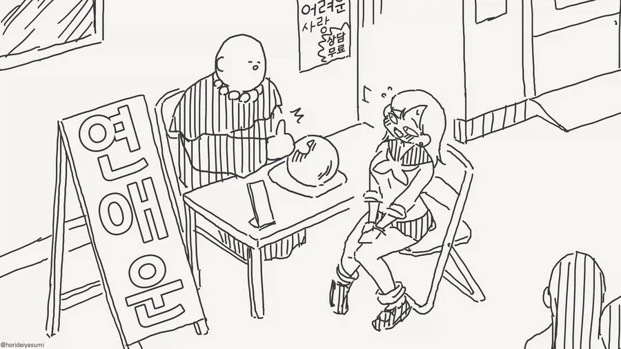 백합사이에 끼고 싶은 manhwa_3.webp