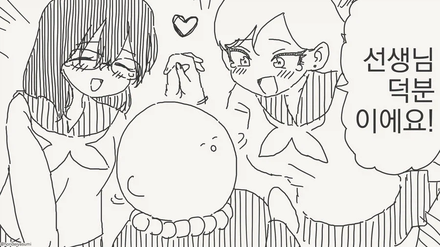 백합사이에 끼고 싶은 manhwa_4.webp