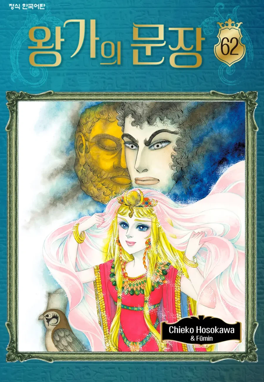 일본 만화 사상 최강의 원패턴 만화_1.webp