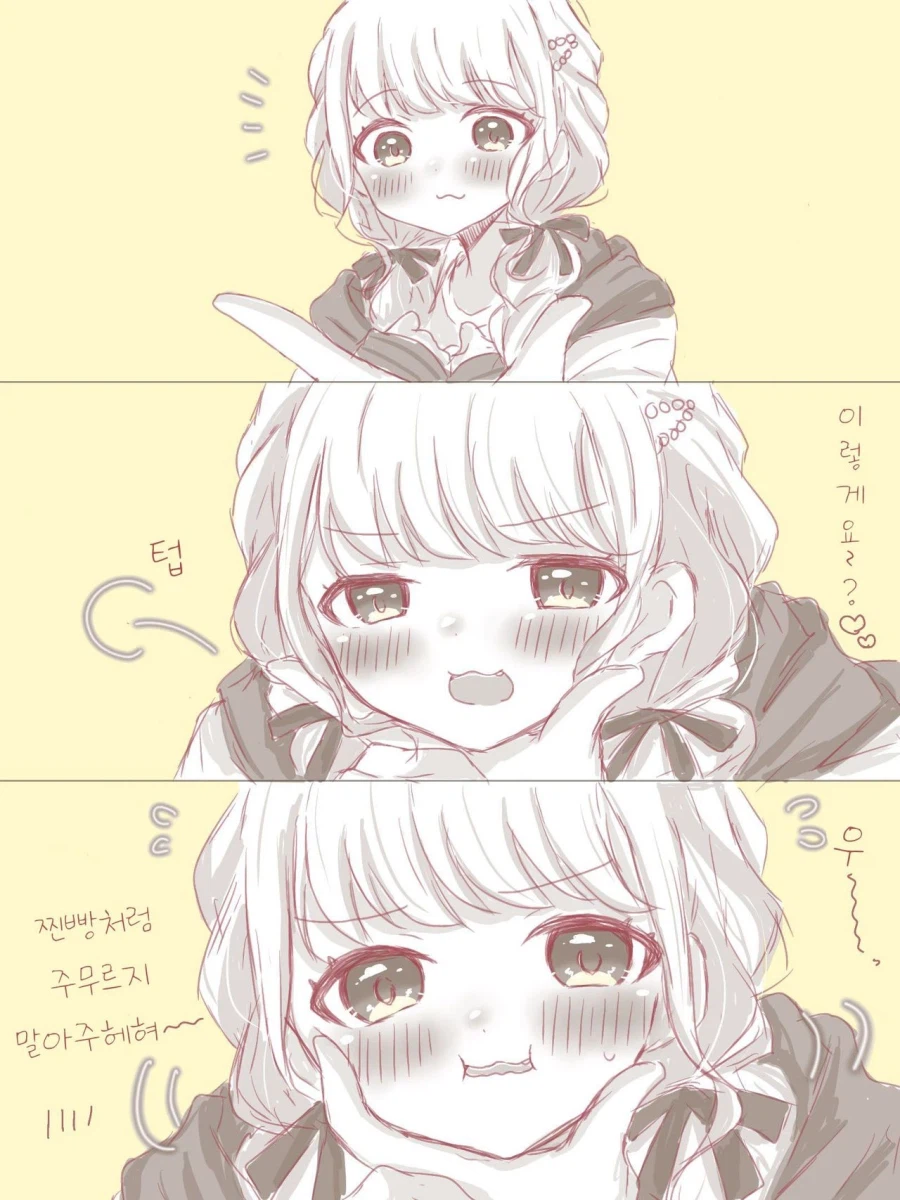 [@] 말랑코토네_1.webp