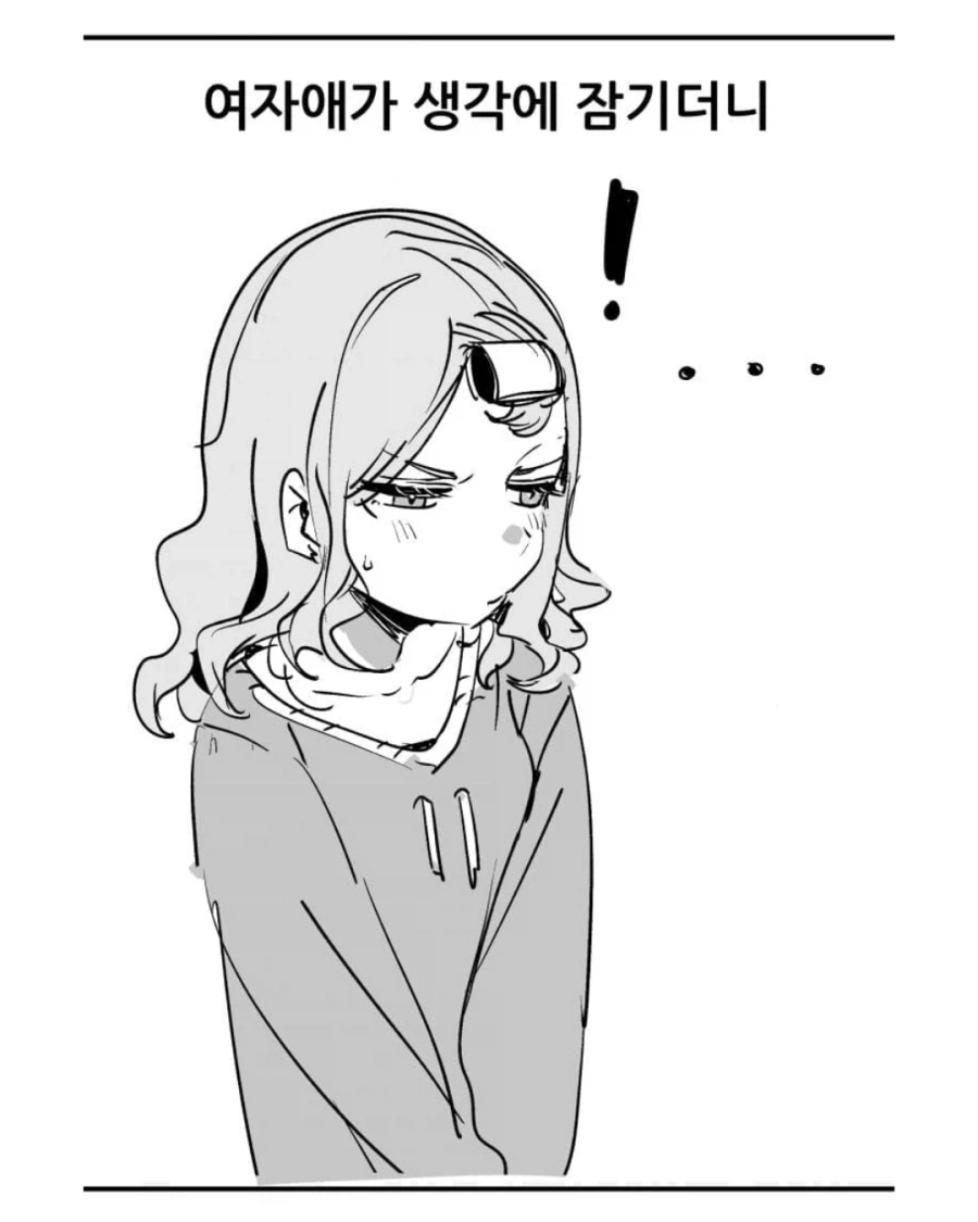 편의점 알바하는데 남자애랑 여자애 들어온 manhwa_4.webp