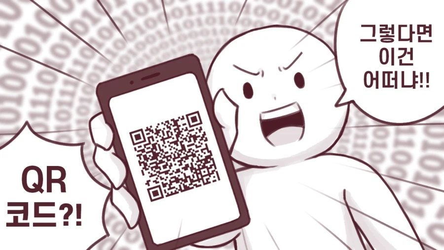 안드로이드 소녀에게 최면을 거는 만화.manhwa_3.webp