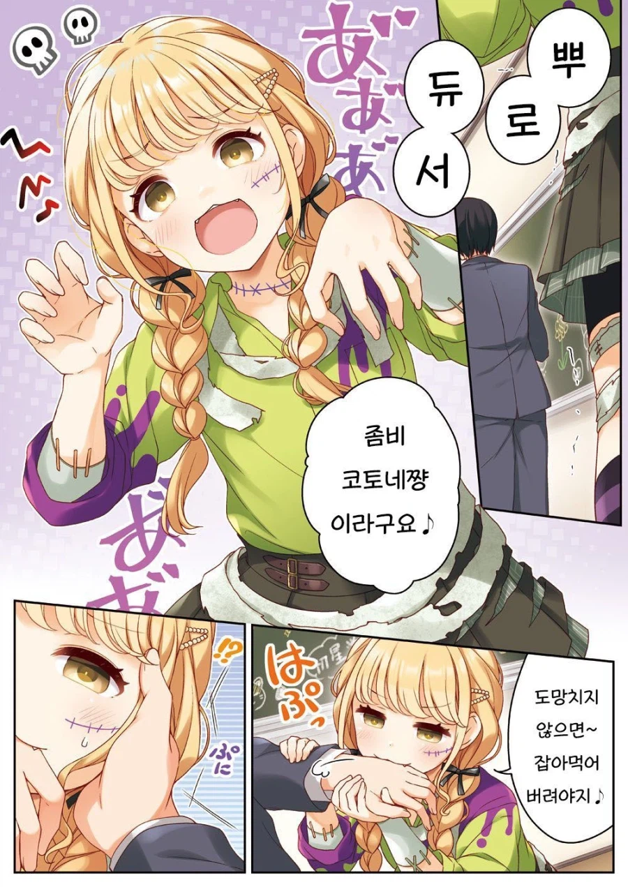 [@] 부럽듀서_1.webp