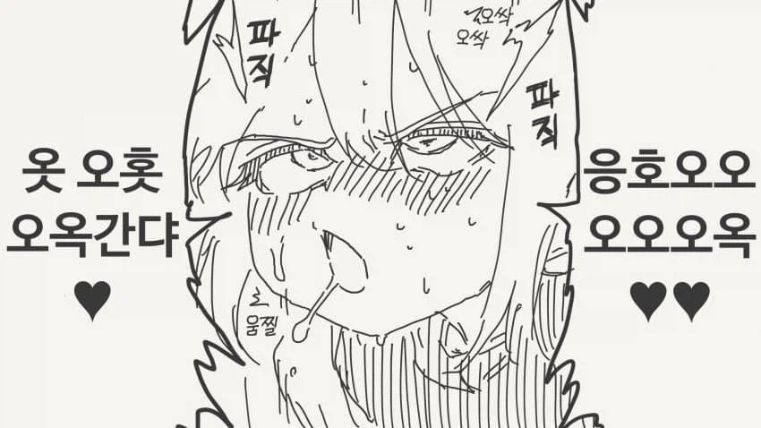 이세계 스킬 선택하는.manwha_3.webp