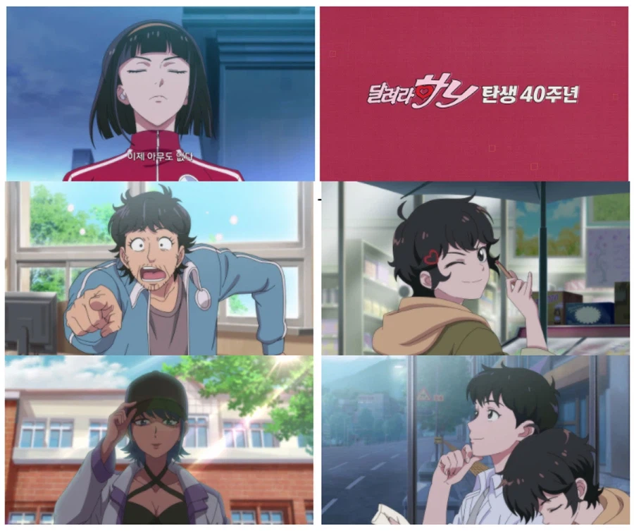 국산애니) 달려라 하니, 40주년 신작.. 퀄리티 개쩌네_6.webp