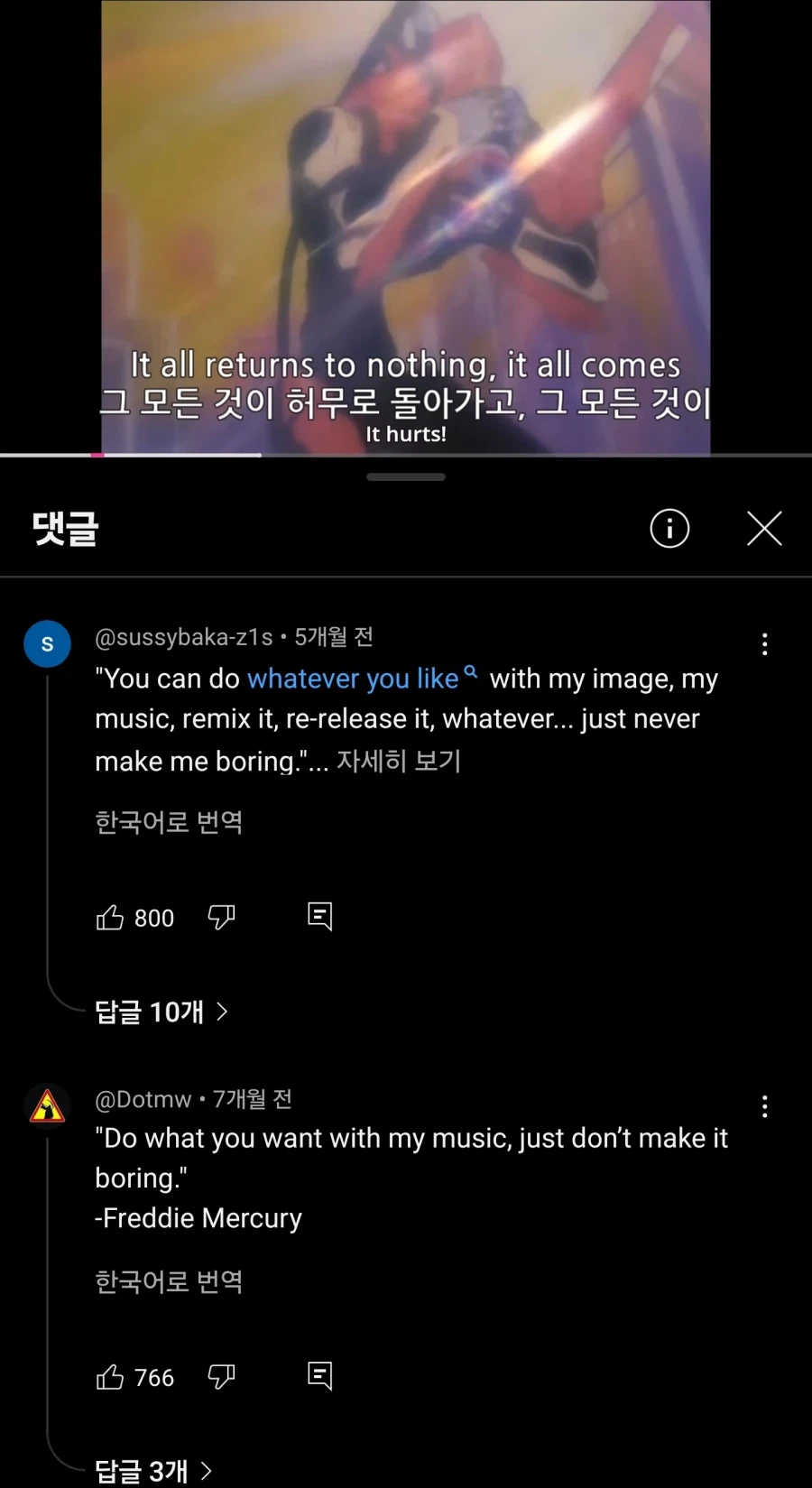 에바)프레디가 노래 커버한 영상 외국인들도 많이 봤네_2.webp