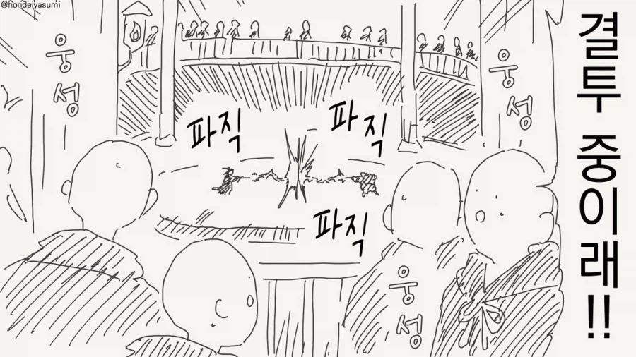 사랑과 어둠의 마법 방어술.manhwa_1.webp