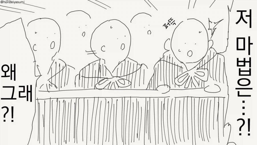 사랑과 어둠의 마법 방어술.manhwa_3.webp