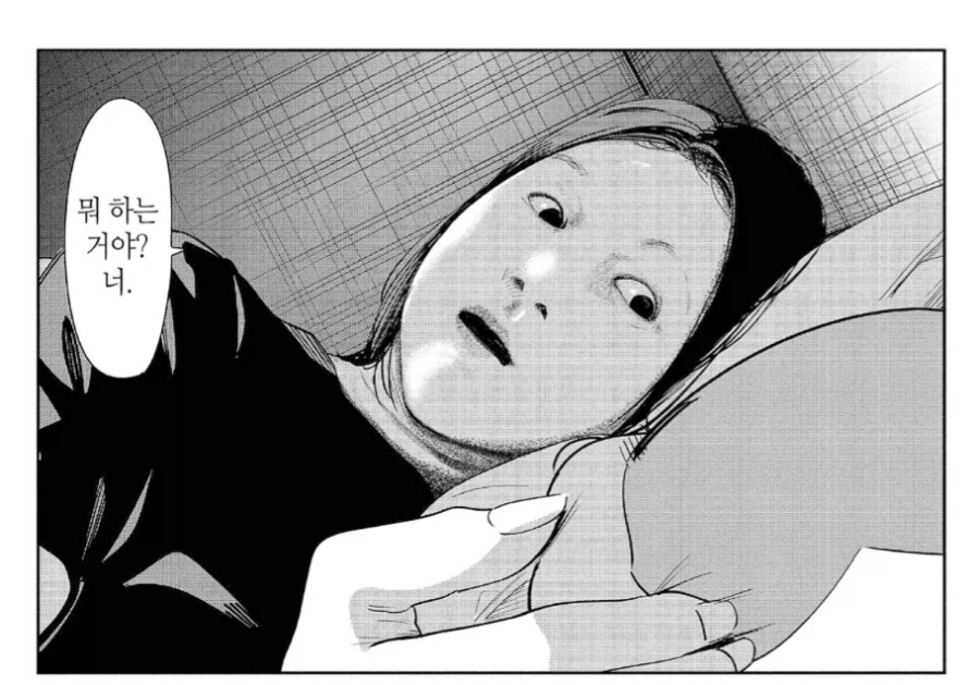 마법소녀 12세한테 음란한 마음을 품은 마스코트.manhwa_6.webp