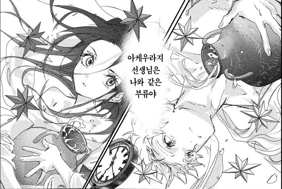 메달리스트) 맛있다고 해도 순애의 10~11배..._5.webp