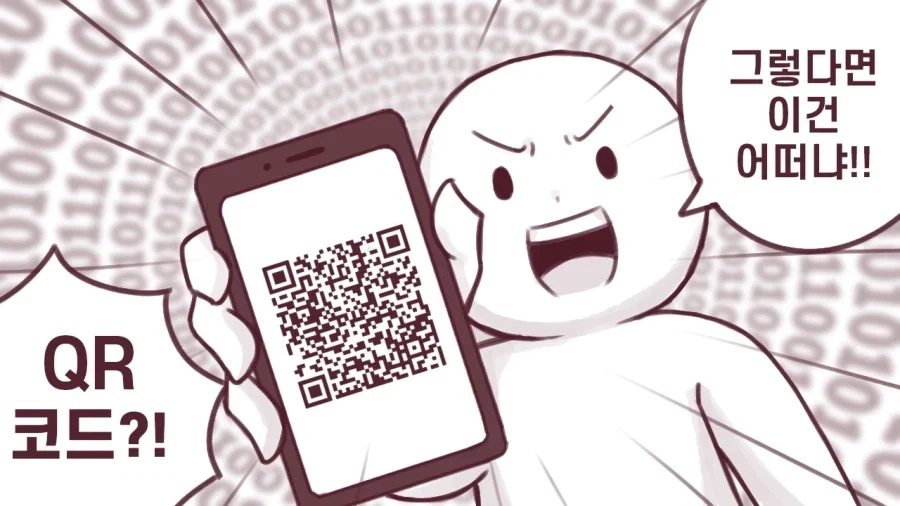 안드로이드에게 최면을 거는 만화_3.webp