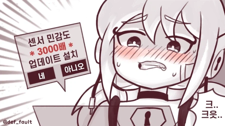 안드로이드에게 최면을 거는 만화_4.webp