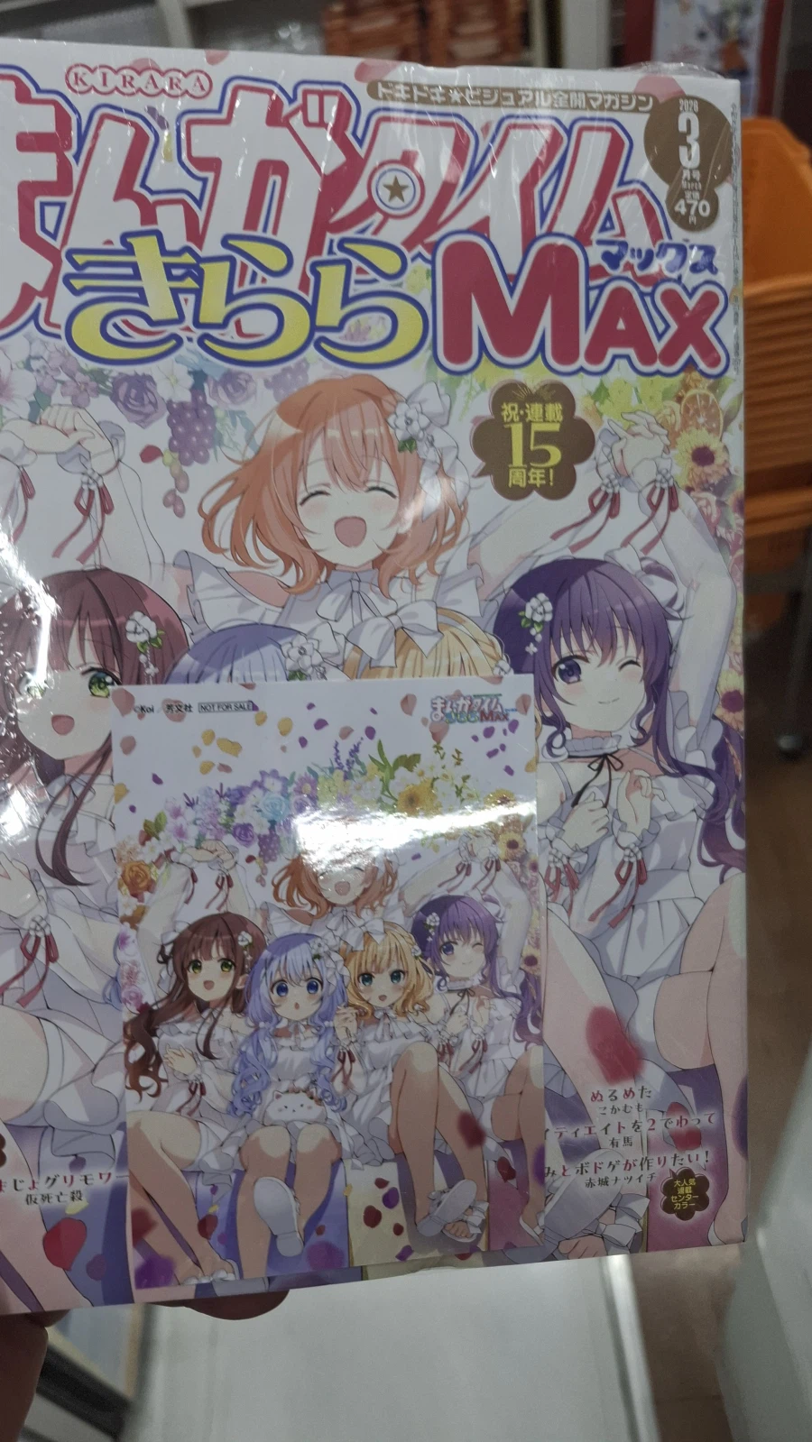 아키바 오길 잘했군_1.webp