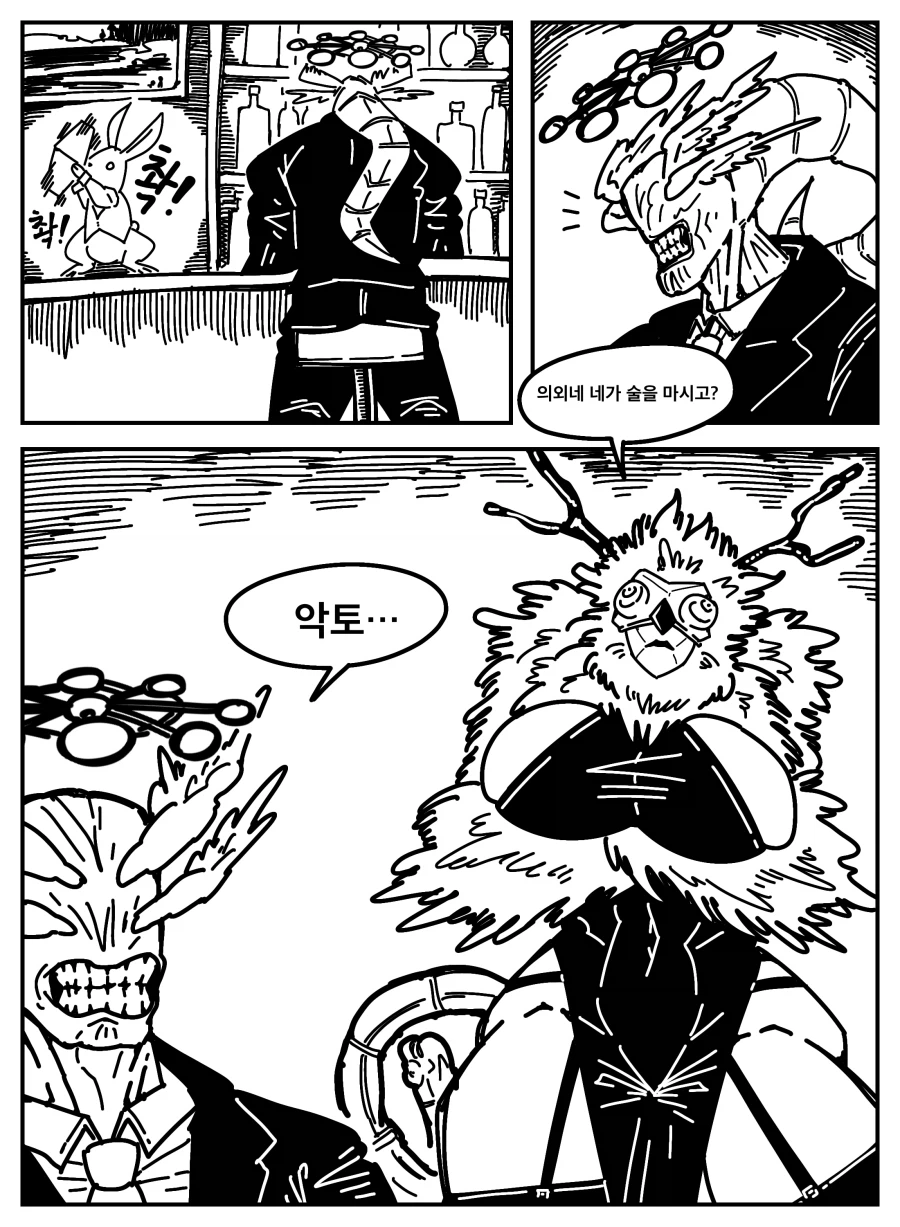 주술회전 마허라의 우울 manhwa_1.webp