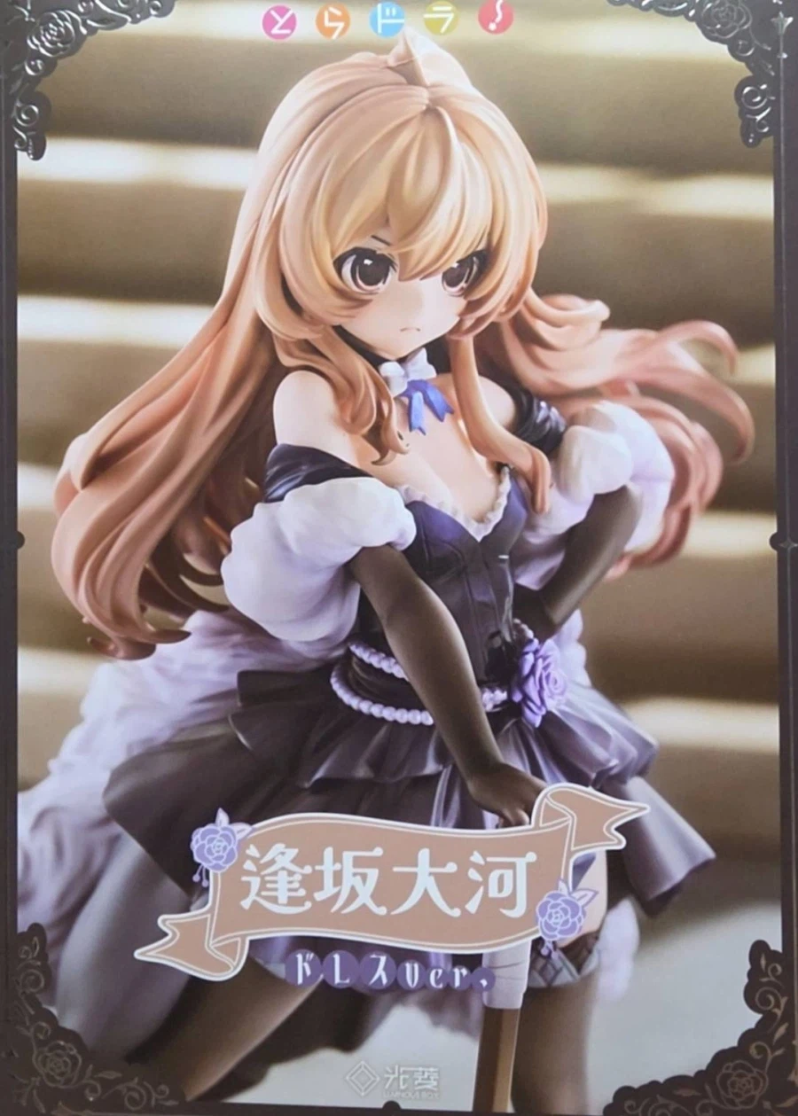 농후한 유부녀 피규어 산거 도착했다_1.webp