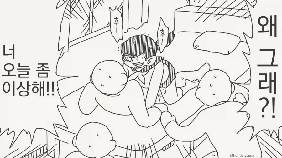 서큐버스가 되는 저주에 걸렸다.manhwa_11.webp