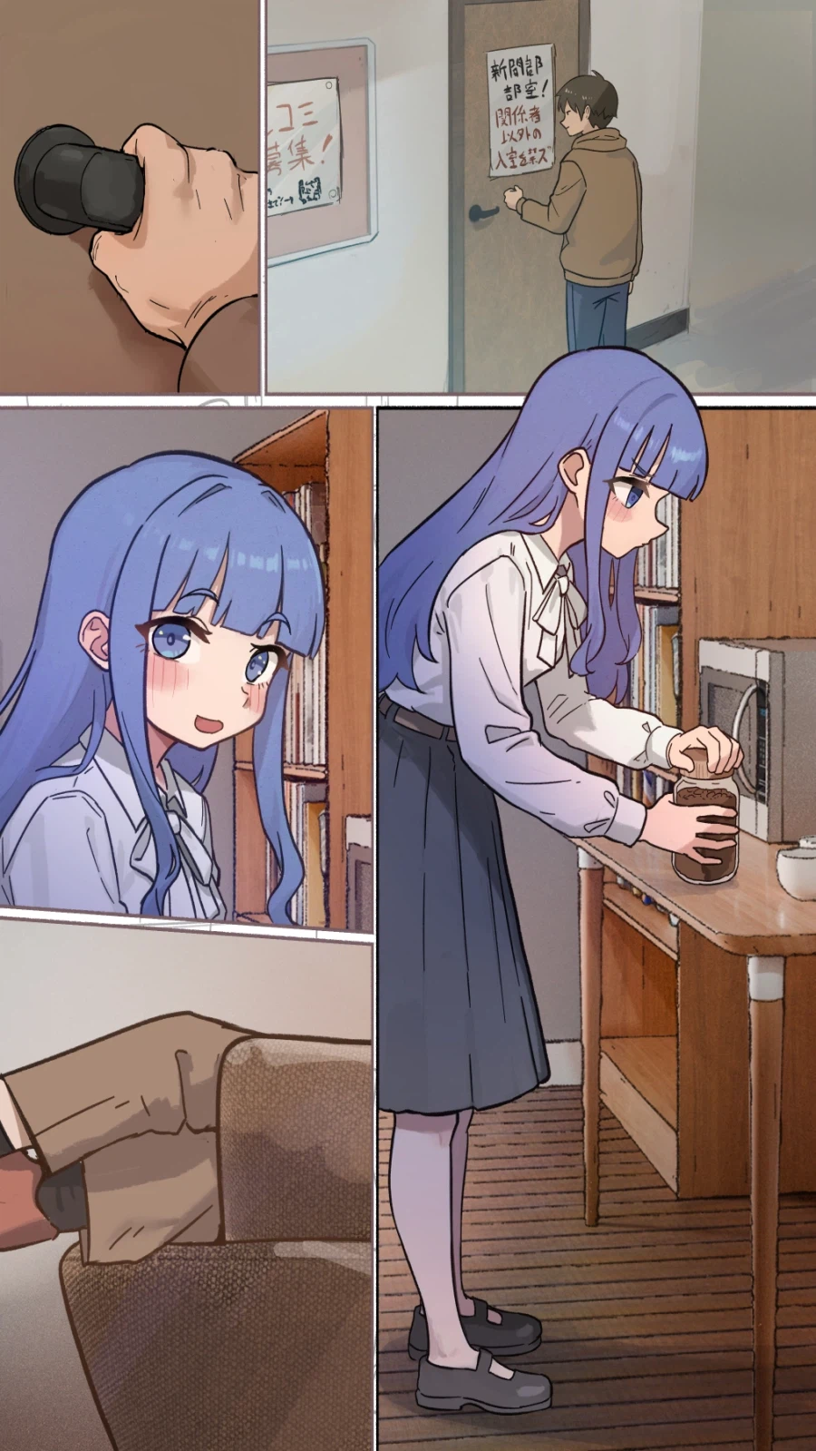 커미션) 최면ntr순애만화면 숨참음_1.webp