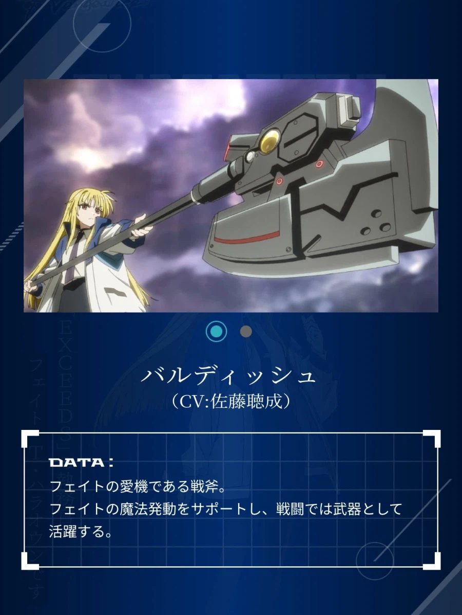 나노하) EXCEEDS에서 변경된 거_2.webp