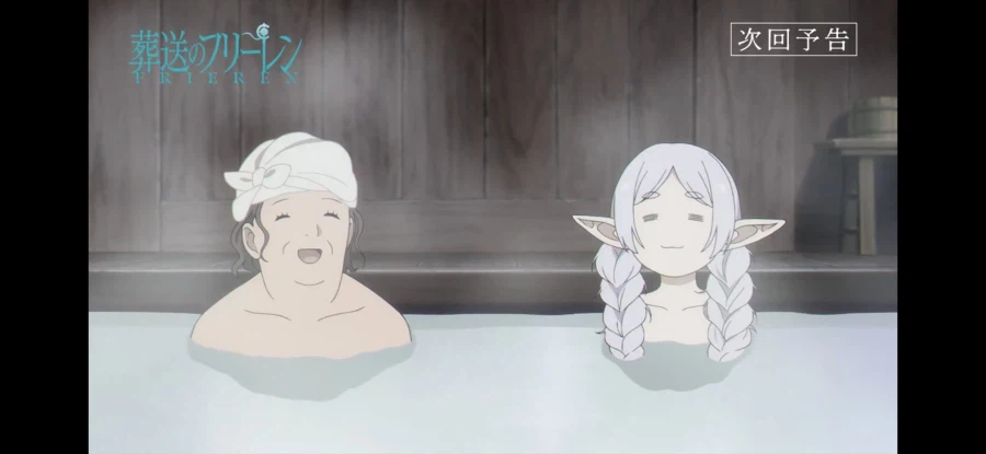 프리렌) 아오 이 할망구 2기 들어서 왜 이러는데_1.webp