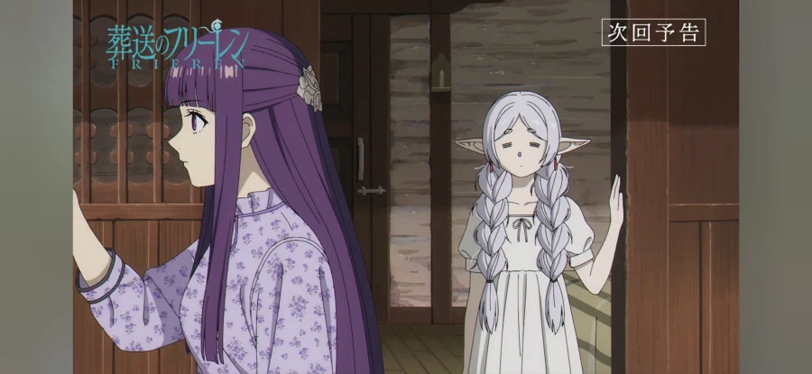 프리렌) 아오 이 할망구 2기 들어서 왜 이러는데_3.webp